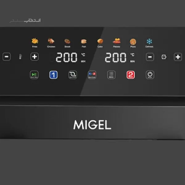سرخ کن بدون روغن میگل مدل GAF206