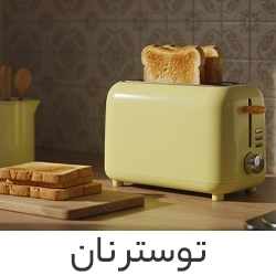 توستر نان