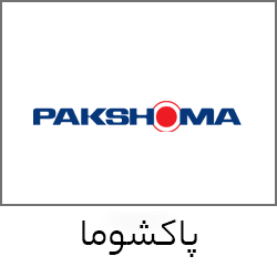 پاکشوما