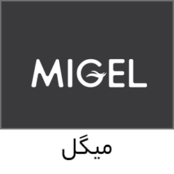 میگل