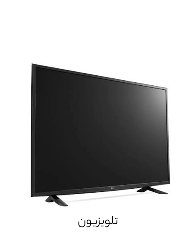 تلویزیون