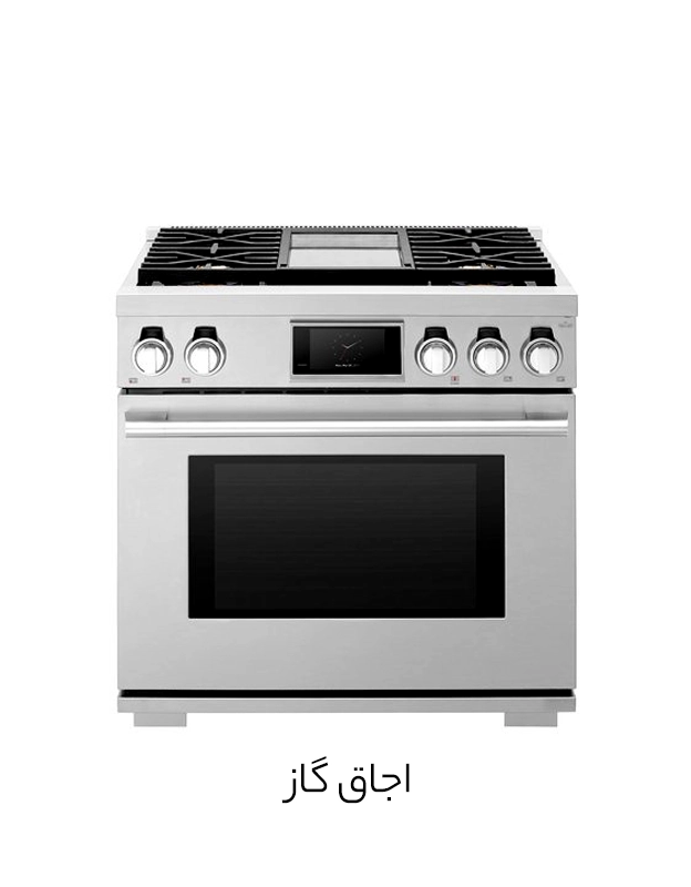 اجاق گاز
