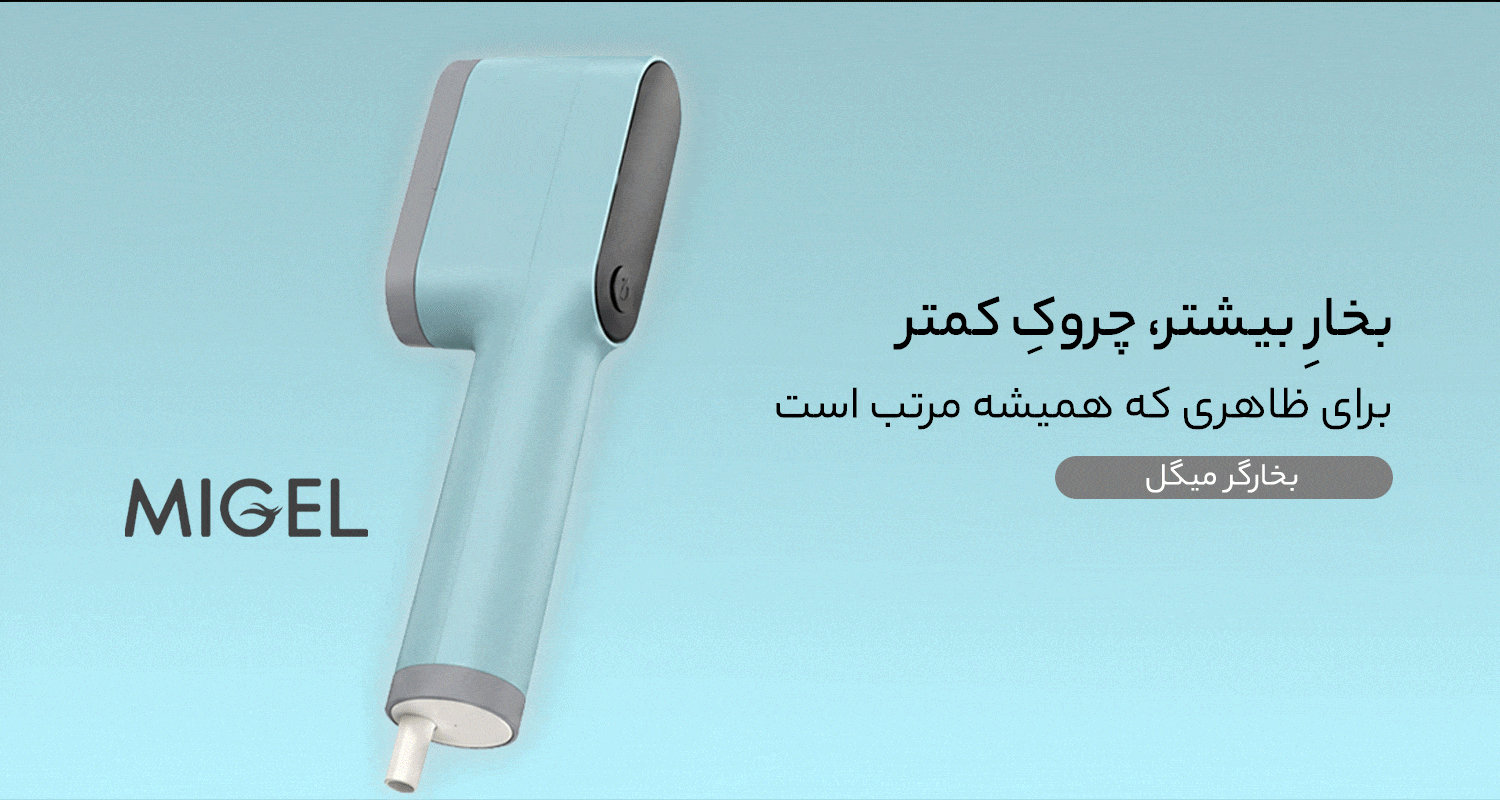 اسلاید 3 - انتخاب سنتر