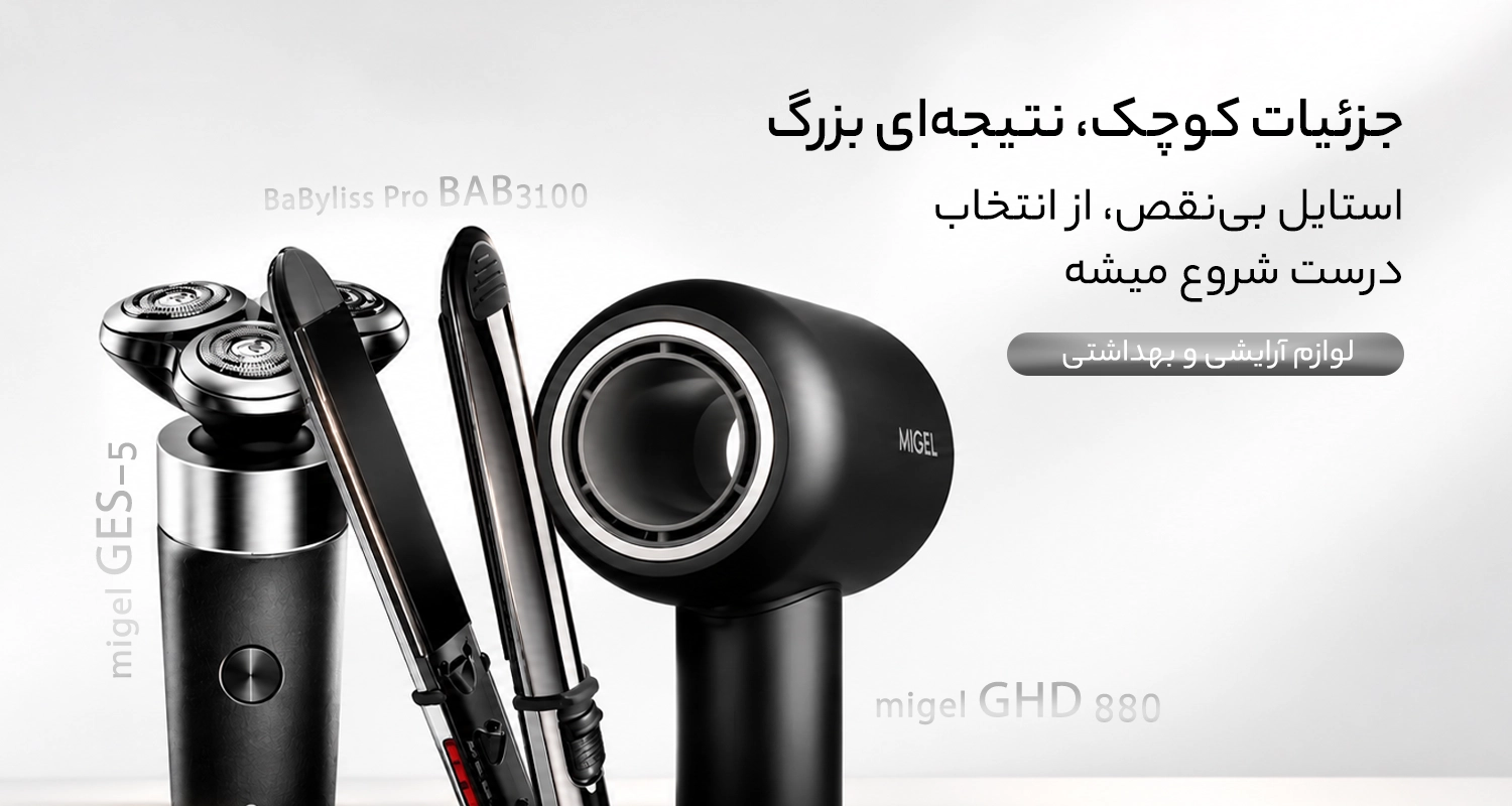 اسلاید 4 - انتخاب سنتر