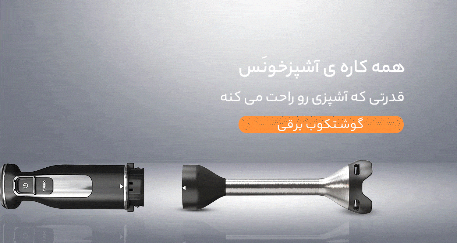 اسلاید 1 - انتخاب سنتر