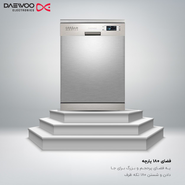 ماشین ظرفشویی دوو مدل DWK-1560 - ظرفیت 180 پارچه
