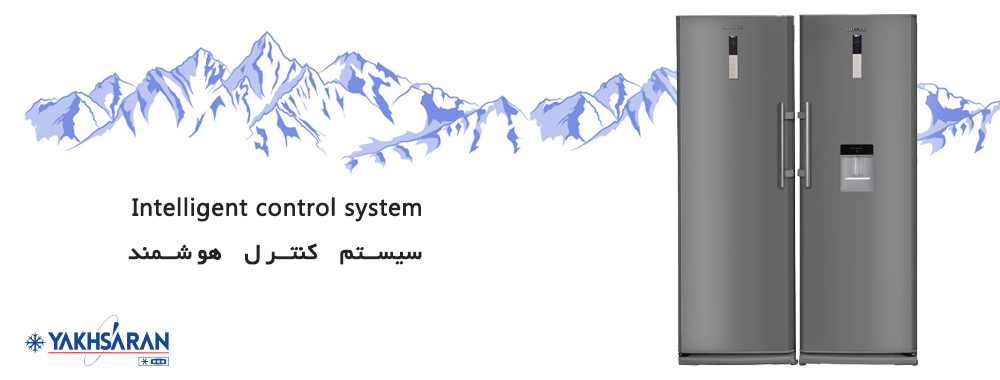 یخچال فریزر دوقلو یخساران مدل NR15-NF15 - سیستم کنترل هوشمند