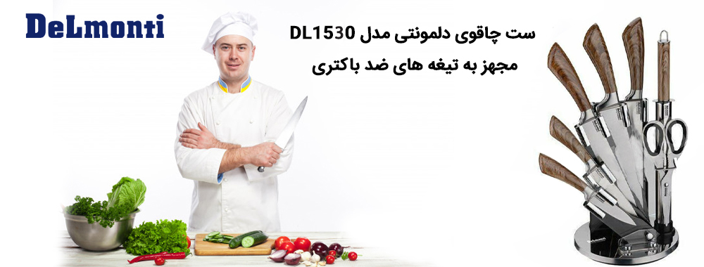 سرویس چاقوی دلمونتی مدل DL1530 - سایر ویژگی ها