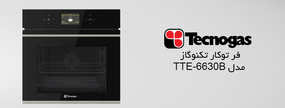 فر توکار تکنوگاز مدل TTE-6630B - معرفی محصول