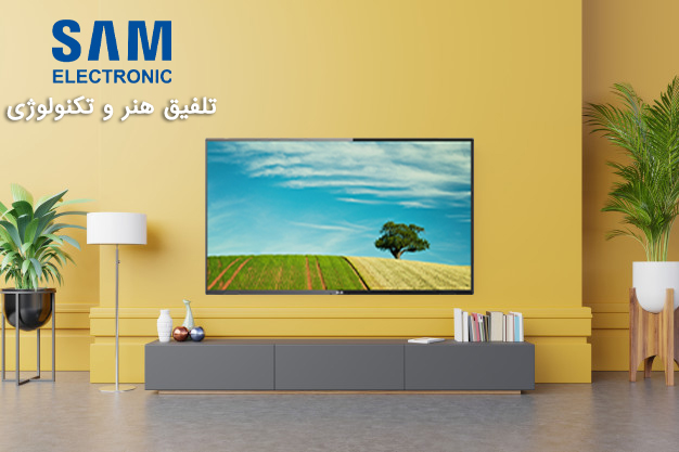 تلویزیون سام الکترونیک مدل 32T4100 - تلفیق هنر و تکنولوژی