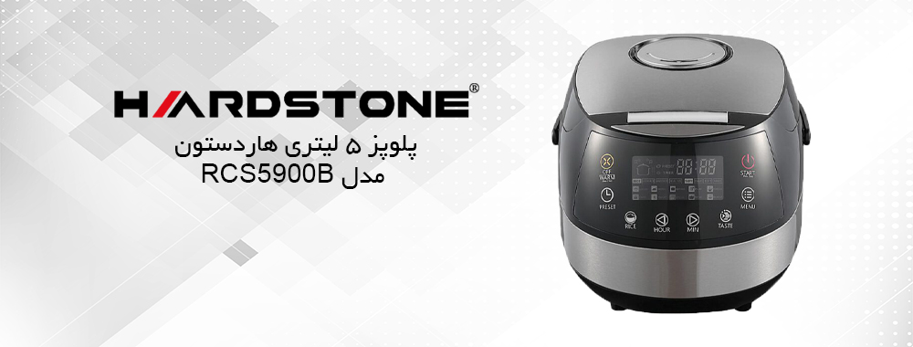 پلوپز هاردستون مدل RCS5900B - معرفی محصول