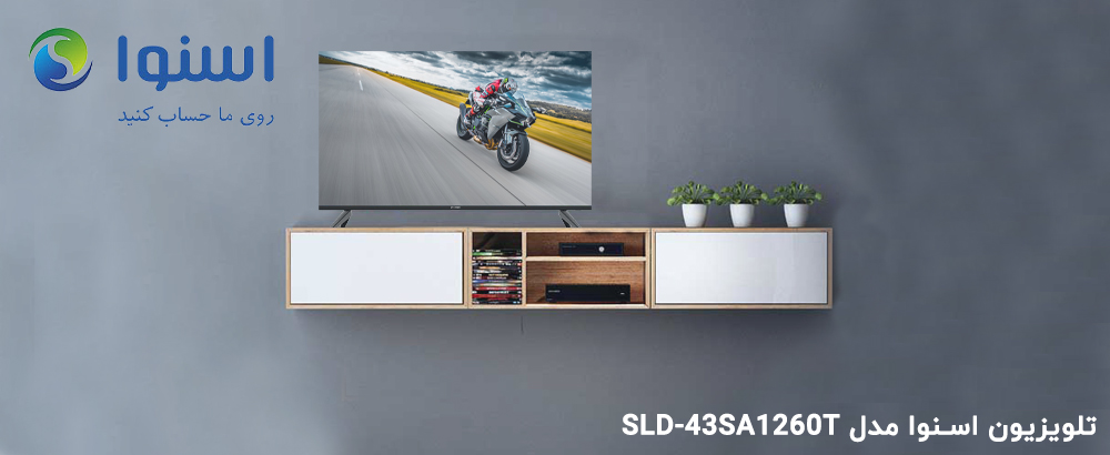 تلویزیون ال ای دی اسنوا 43 اینچ مدل SLD-43SA1260T