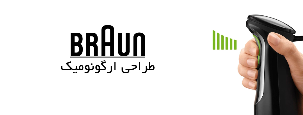 گوشت کوب برقی براون مدل MQ 9037X - مشخصات فنی