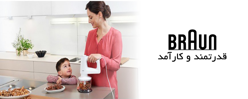 همزن دستی براون مدل HM3135 - مشخصات فنی