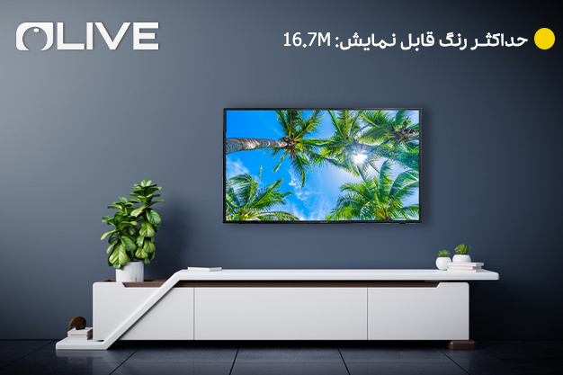 تلویزیون هوشمند الیو مدل 43FB6410 - رنگ قابل نمایش 16 میلیون