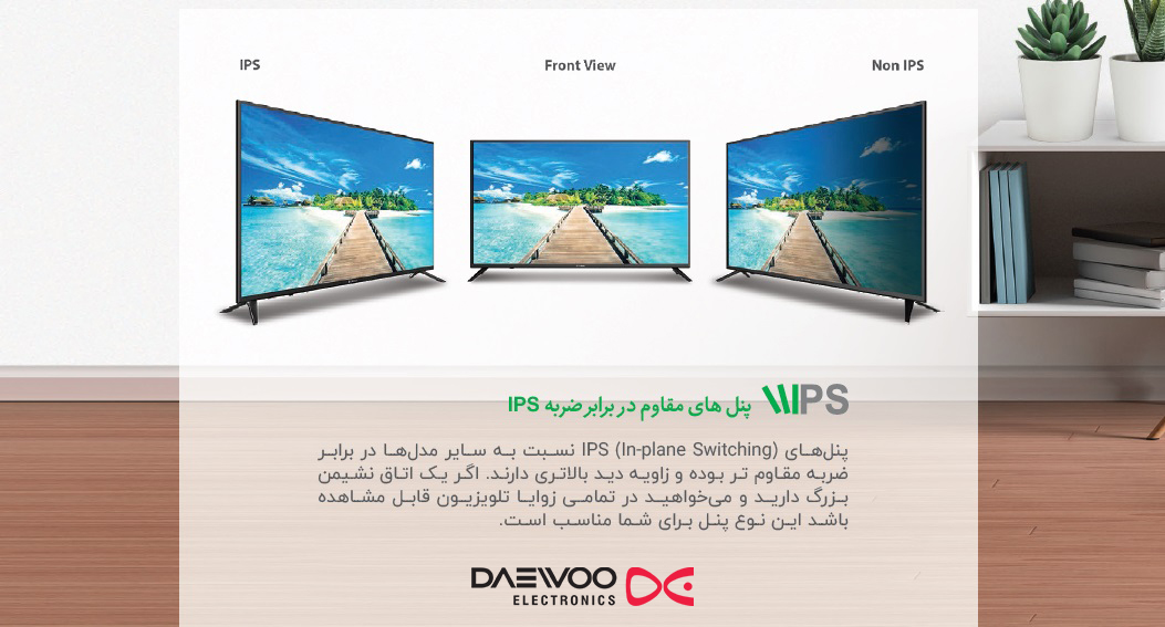 تلویزیون هوشمند دوو مدل DSL-43K5900 - پنل IPS