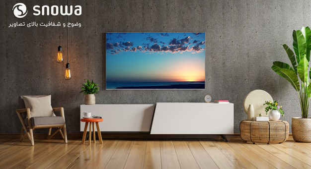 تلویزیون ال ای دی هوشمند اسنوا 55 اینچ مدل 55SA1580 T - وضوح و شفافیت بالای تصاویر