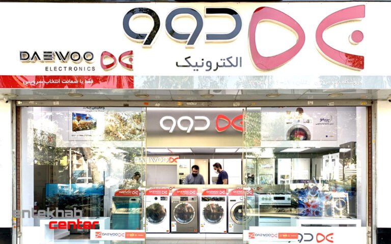 نمایشگاه انتخاب سنتر