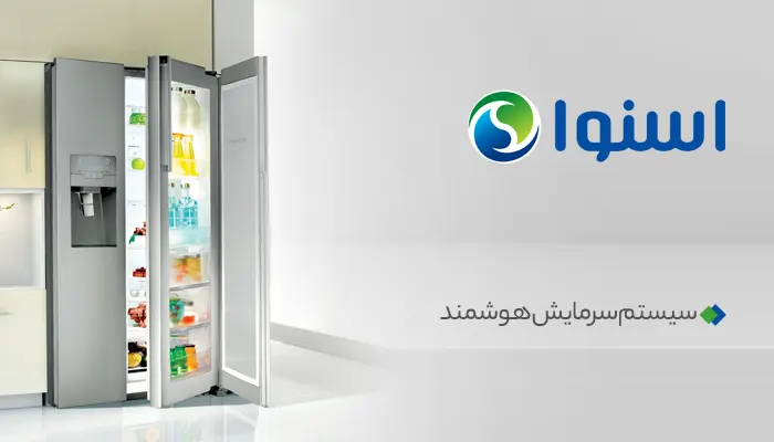 قیمت ساید بای ساید اسنوا
