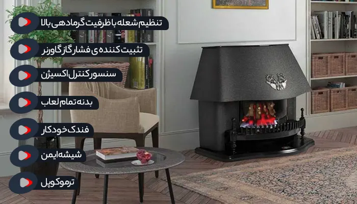 قیمت بخاری گازی