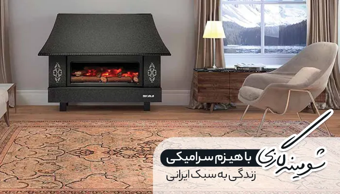 قیمت بخاری گازی