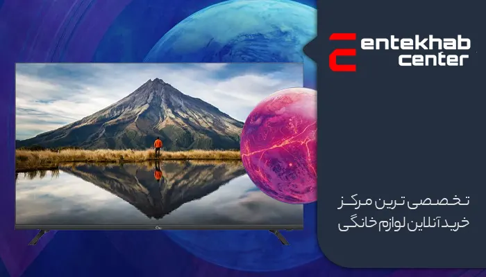 ال ای دی جی پلاس انتخاب سنتر
