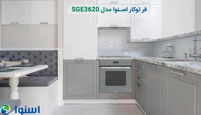 SGE3620