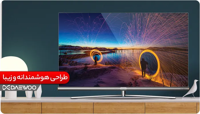 طراحی هوشمندانه و زیبا دوو
