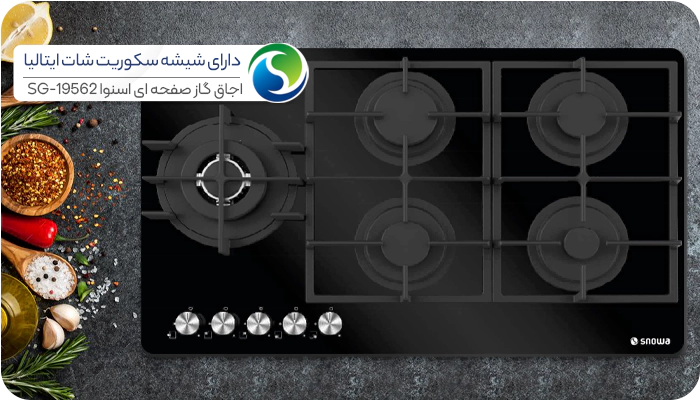 اجاق گاز صفحه ای اسنوا 19562