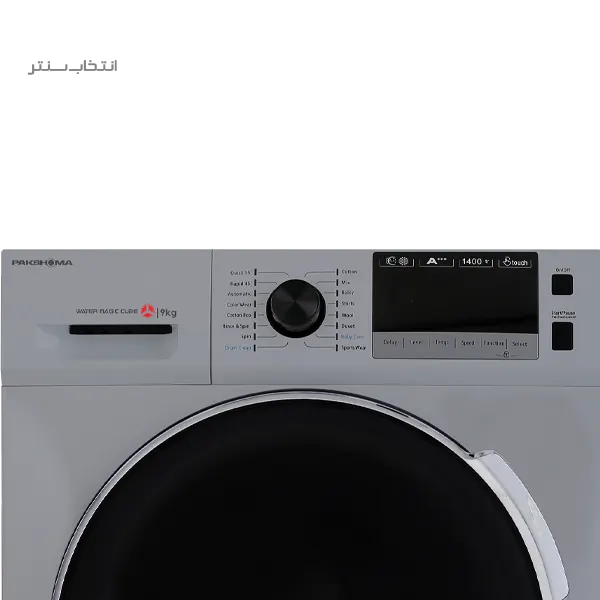 ماشین لباسشویی پاکشوما 9 کیلویی مدل BWF40913ST