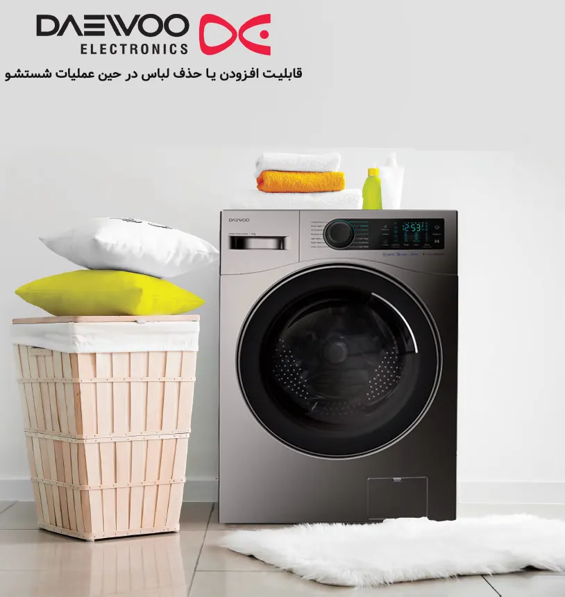 قابلیت Ad Wash