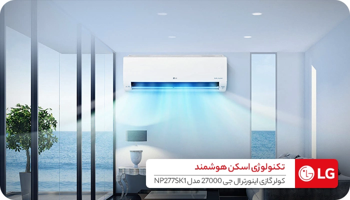 قیمت کولر گازی ال جی