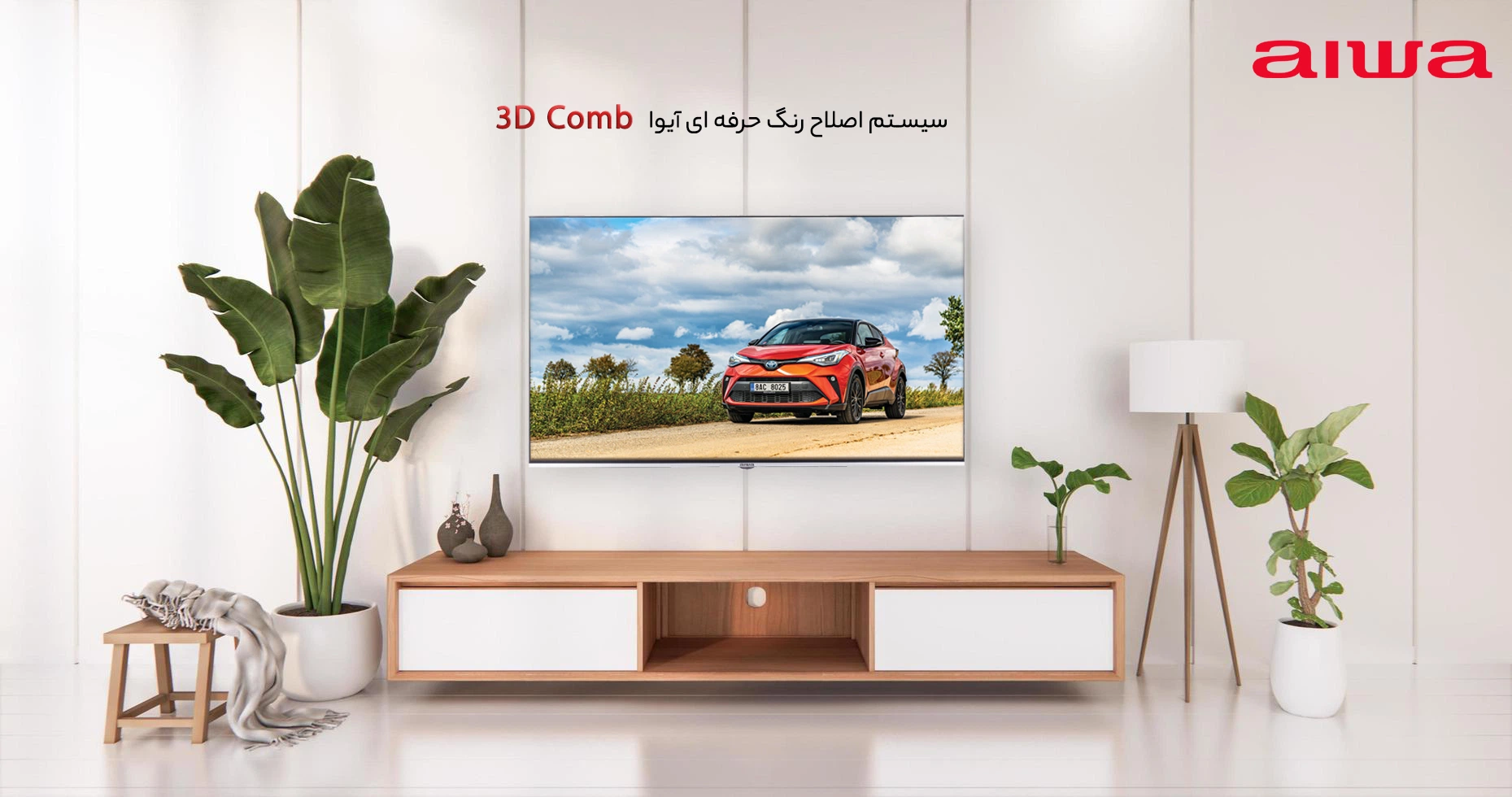 تلویزیون ال ای دی هوشمند آیوا 55 اینچ مدل ZS-PM8U55UHD - سیستم اصلاح رنگ خودکار