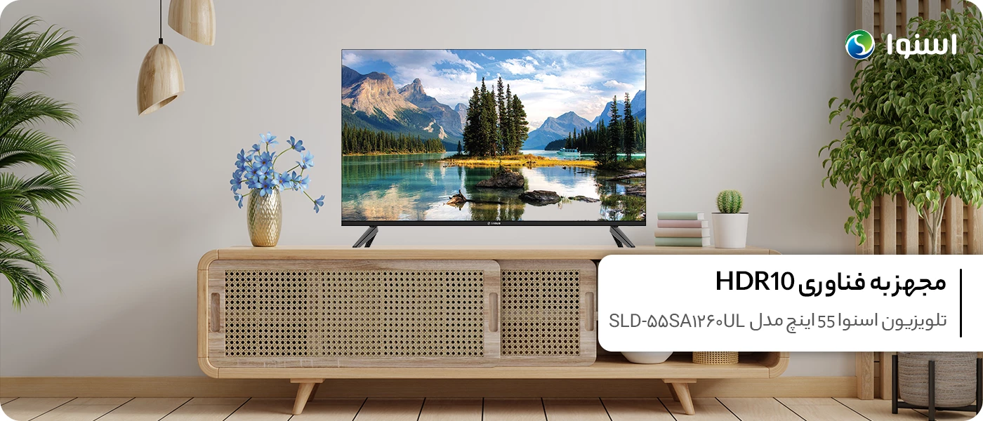 تلویزیون ال ای دی اسنوا 55 اینچ مدل SLD-55SA1260UL
