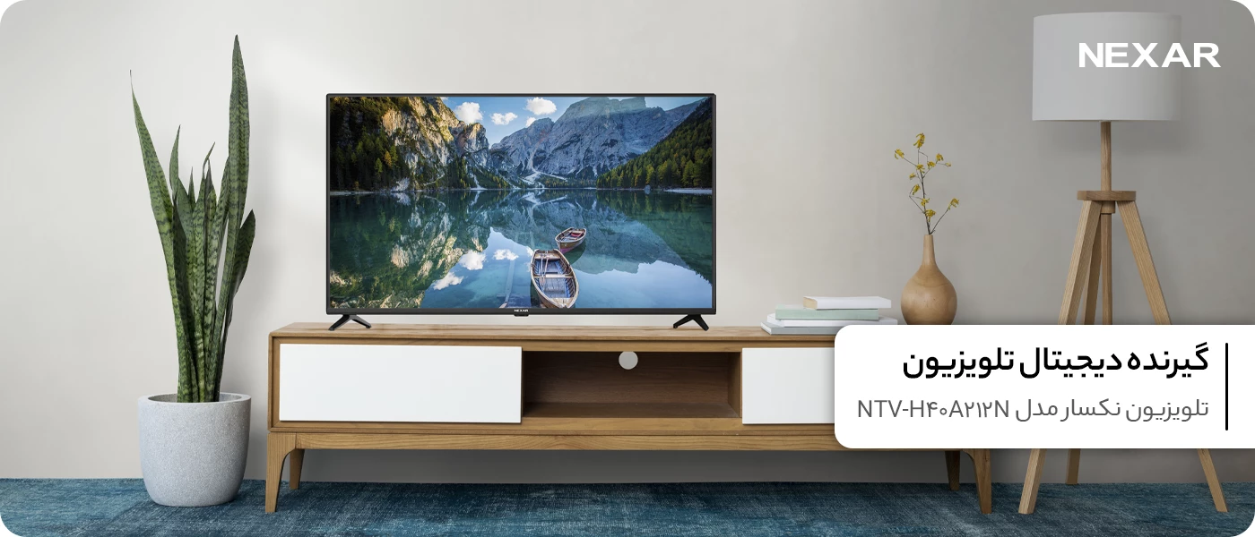 تلویزیون ال ای دی نکسار 40 اینچ مدل NTV-H40A212N