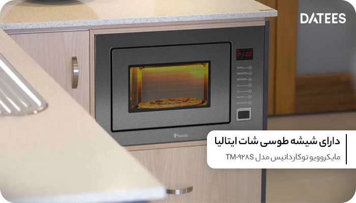 مایکروویو توکار داتیس مدل TM-928S