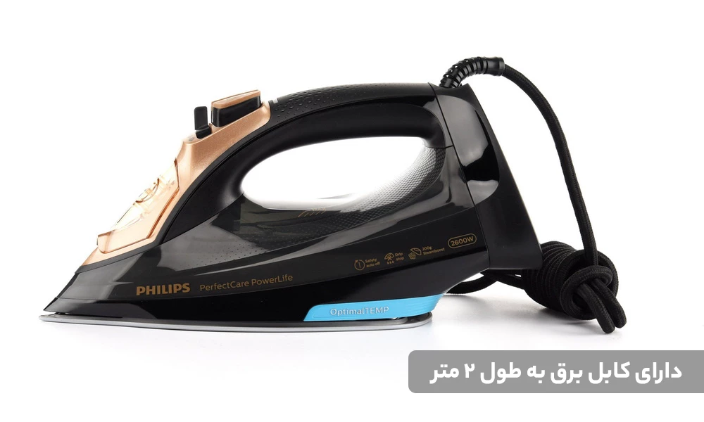 اتو بخار فیلیپس مدل GC3929