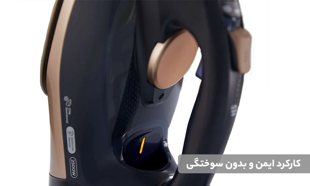 اتو بخار فیلیپس مدل GC3929