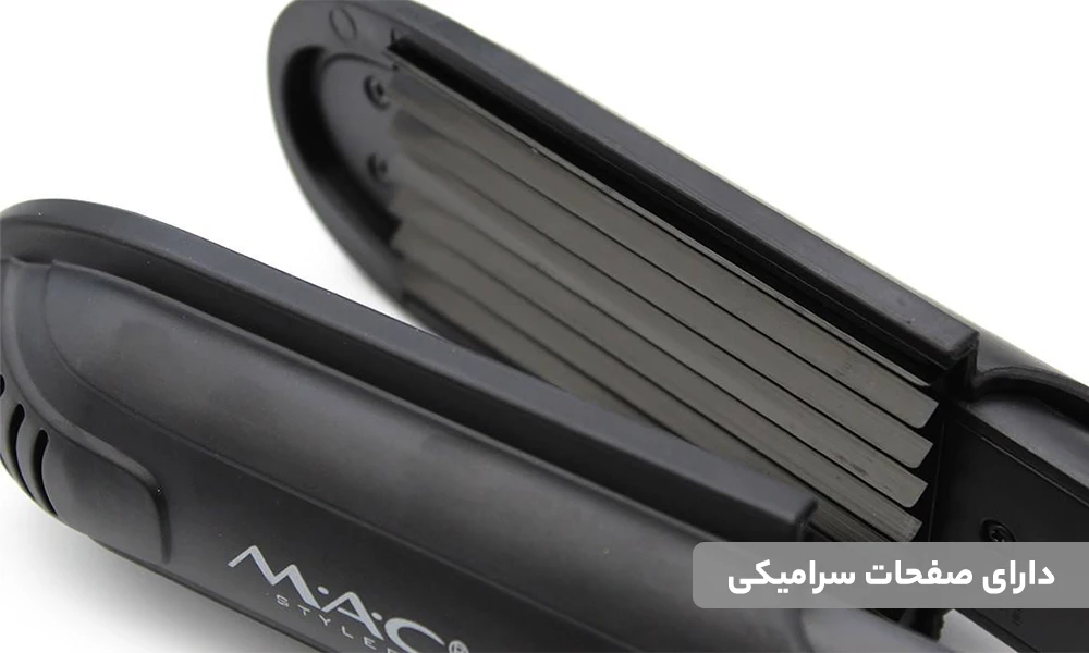 اتو مو مک استایلر مدل MC-2055