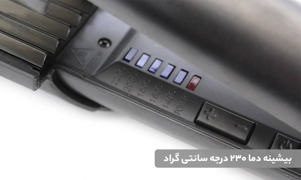 اتو مو مک استایلر مدل MC-2055