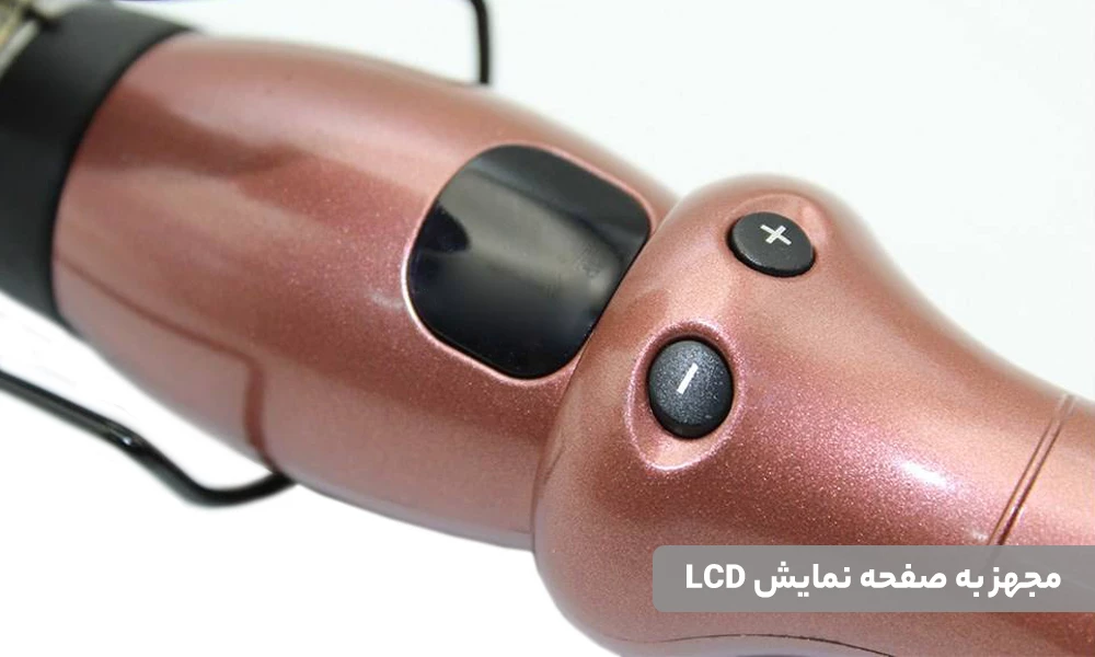 فر کننده مو مک استایلر مدل MC-3325