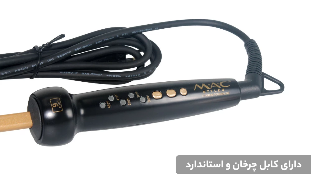 فر کننده مو مک استایلر مدل MC-3339