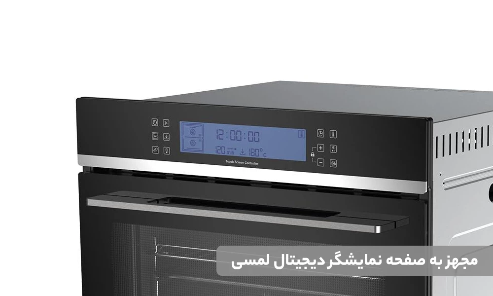 فر توکار برقی آلتون مدل V404N