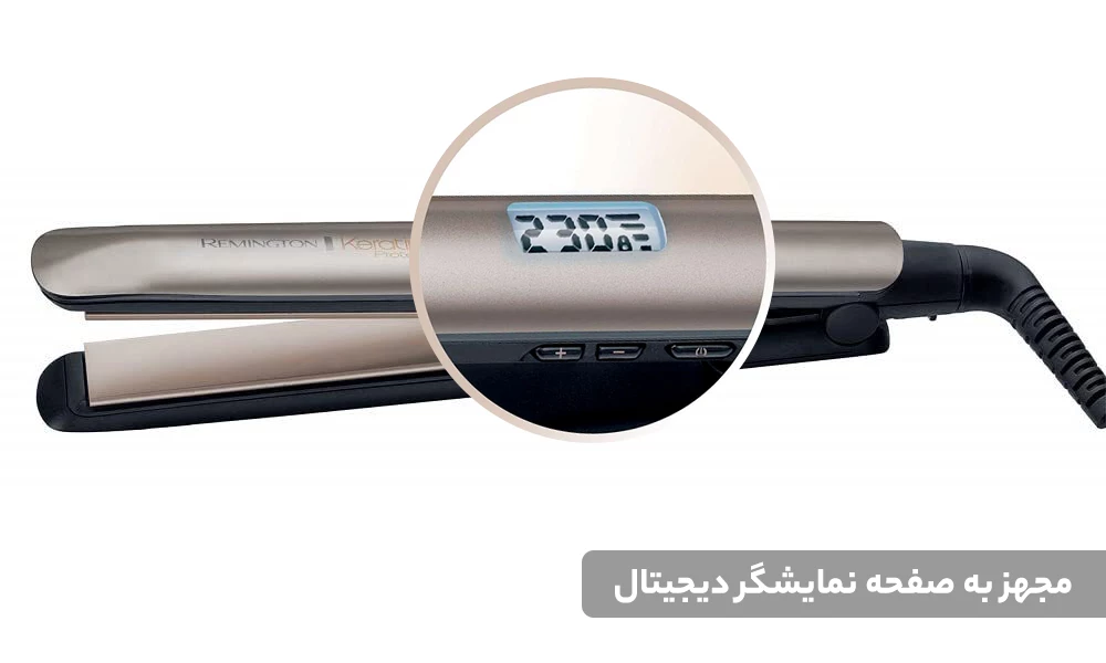 اتو مو رمینگتون مدل S8540