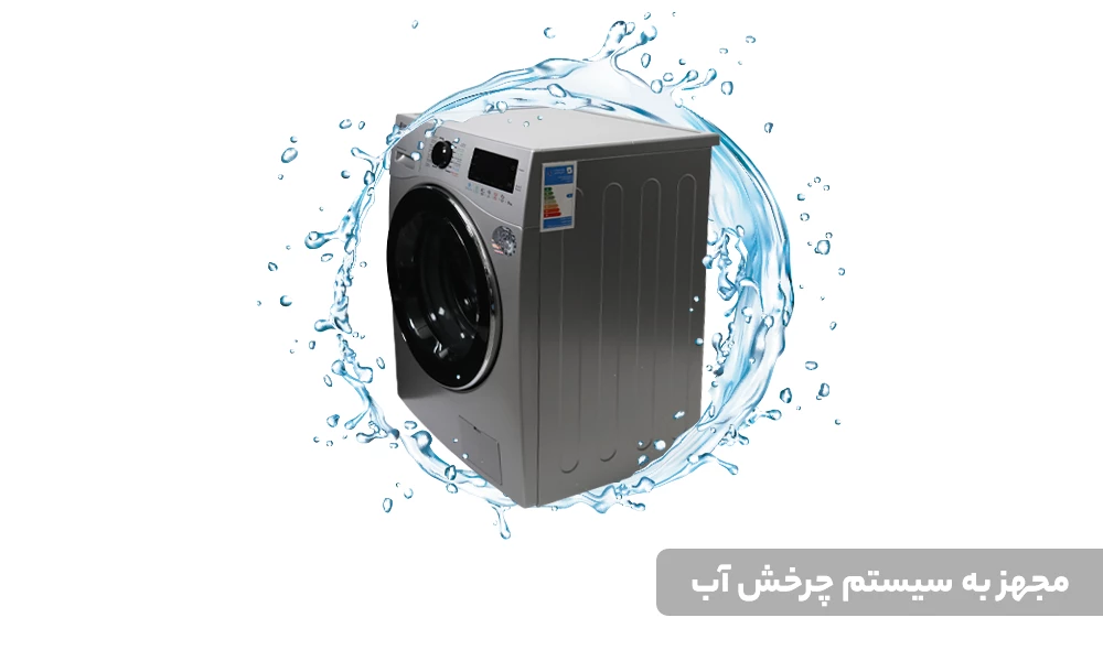 ماشین لباسشویی اسنوا 9 کیلویی مدل SWM-94537P