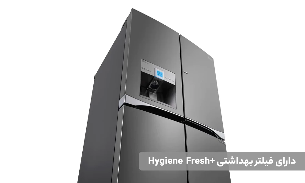 سايد بای سايد ال جی 32 فوت مدل MDP860DB