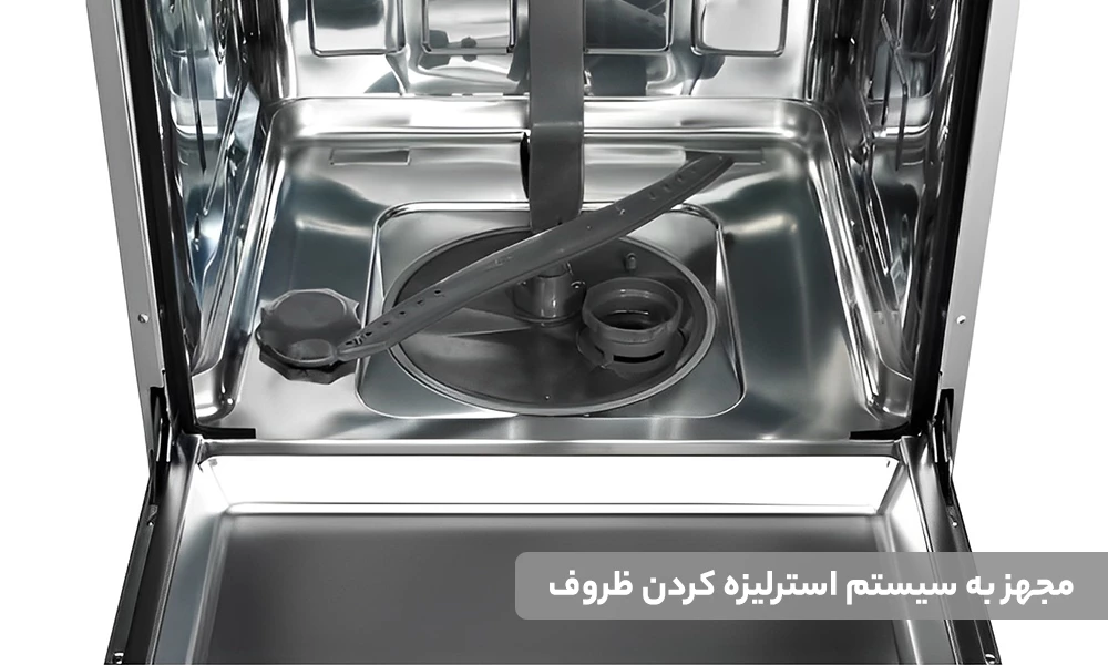 ماشین ظرفشویی ال جی 14 نفره مدل DC34T