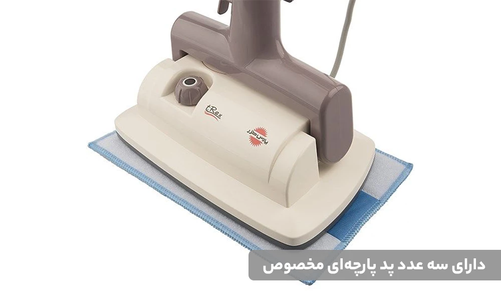بخارشوی پارس خزر مدل TIREX