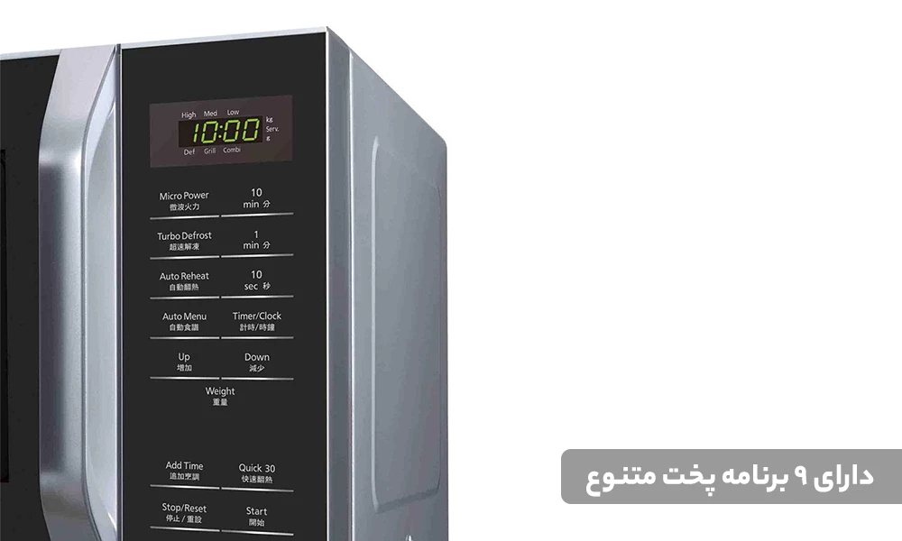 مایکروویو پاناسونیک مدل NN-ST34HM