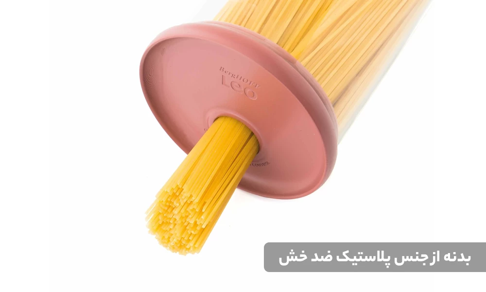 ظرف نگهدارنده اسپاگتی لئو برگهف مدل 3950120 صورتي